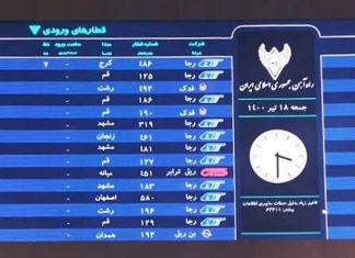 A New Wiper Malware Was Behind Recent Cyberattack On Iranian Train System