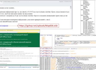 Ukrainian CERT Warns Citizens of a New Wave of Attacks Distributing Jester Malware