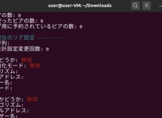 Panchan: A New Golang-based Peer-To-Peer Botnet Targeting Linux Servers