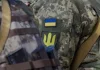Ukrainian soldiers’ apps increasingly targeted for spying, cyber agency warns