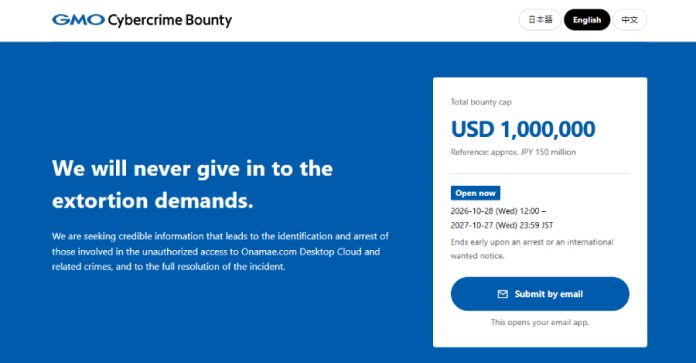 Japan’s GMO Offers $1 Million Bounty to Catch Hackers Behind FX Trading Cloud Breach_6ae517b3c0776.jpeg